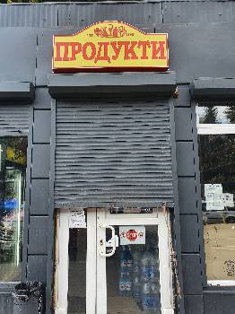 Фотографія підприємства №0