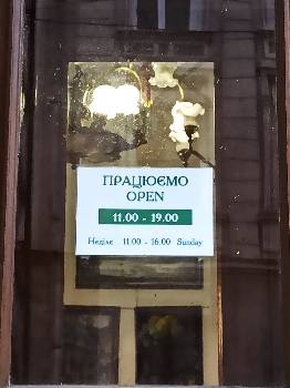 Фотографія підприємства №13