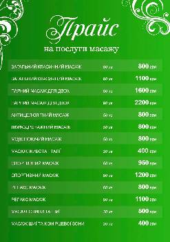 Фотографія підприємства №19