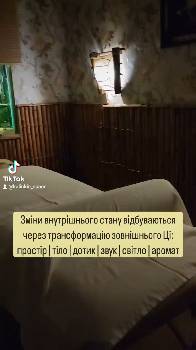 Фотографія підприємства №13