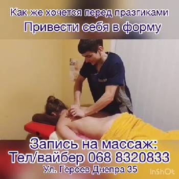 Фотографія підприємства №7
