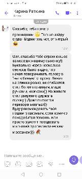 Фотографія підприємства №14