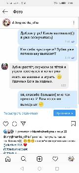 Фотографія підприємства №15