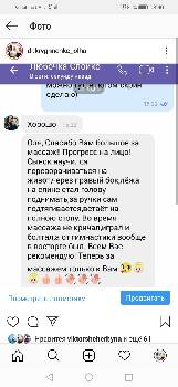 Фотографія підприємства №16