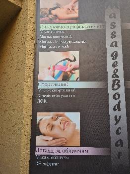 Фотографія підприємства №12