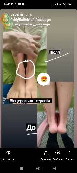 Фотографія підприємства №8