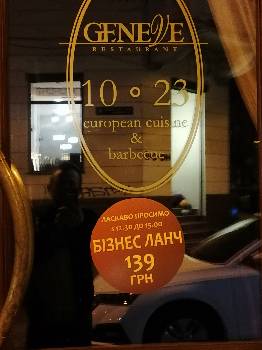 Фотографія підприємства №11