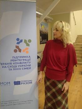 Фотографія підприємства №12