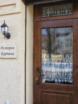 Фотографія підприємства №0