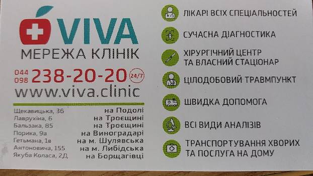 Фотографія підприємства №15