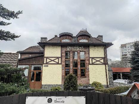 Фотографія підприємства №4