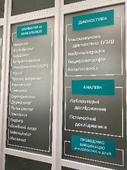 Фотографія підприємства №4