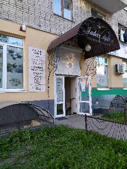 Фотографія підприємства №8