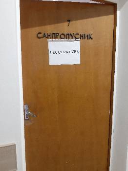 Фотографія підприємства №14