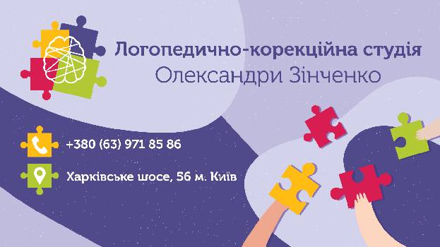 Фотографія підприємства №6