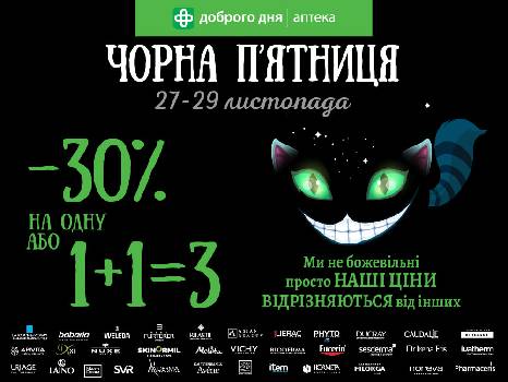 Фотографія підприємства №9