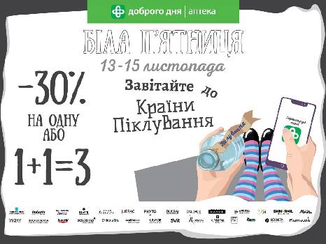 Фотографія підприємства №12