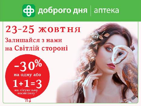 Фотографія підприємства №5