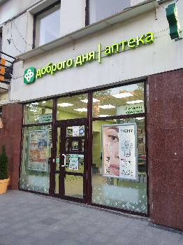 Фотографія підприємства №7