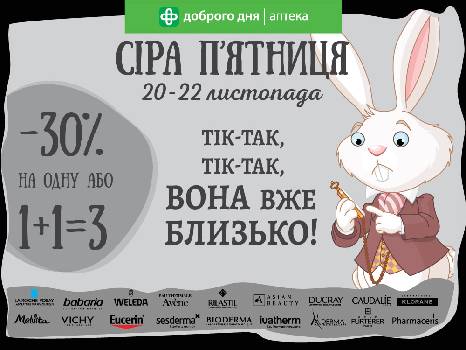Фотографія підприємства №18