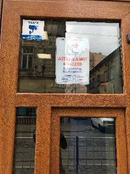 Фотографія підприємства №14