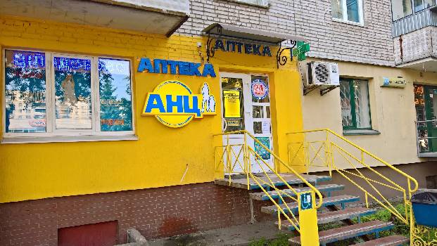 Фотографія підприємства №8