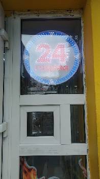 Фотографія підприємства №13
