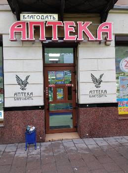 Фотографія підприємства №0
