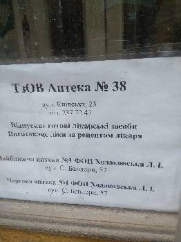 Фотографія підприємства №5