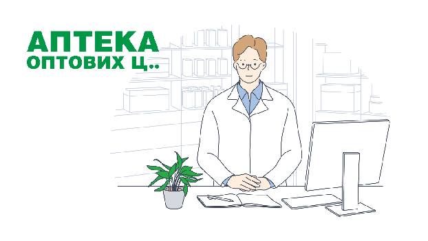 Фотографія підприємства №1