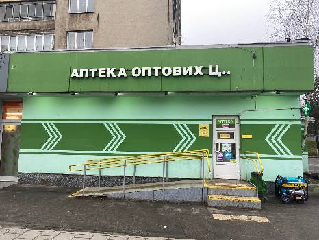 Фотографія підприємства №11