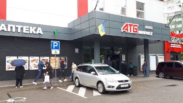Фотографія підприємства №0