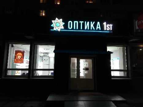 Фотографія підприємства №5