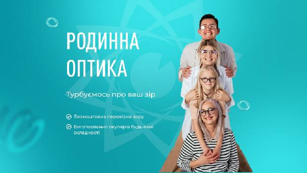 Фотографія підприємства №7