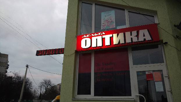Фотографія підприємства №0