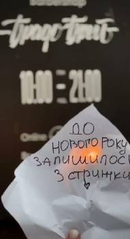 Фотографія підприємства №12
