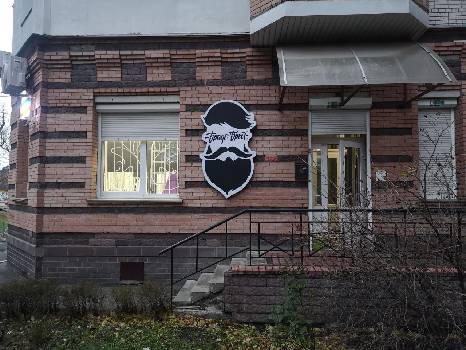 Фотографія підприємства №2