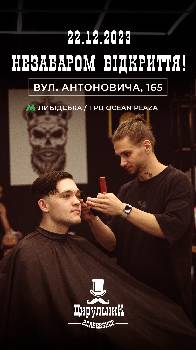 Фотографія підприємства №14
