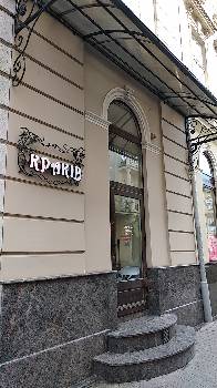 Фотографія підприємства №2