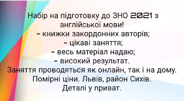 Фотографія підприємства №12