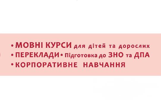 Фотографія підприємства №13