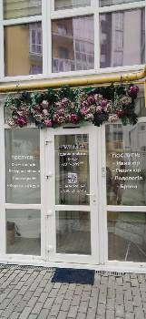 Фотографія підприємства №8