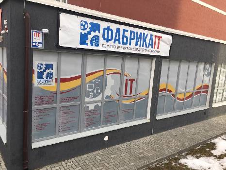 Фотографія підприємства №8