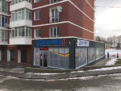 Фотографія підприємства №12