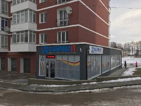 Фотографія підприємства №13