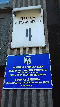 Фотографія підприємства №3