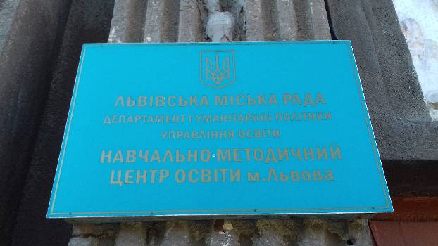 Фотографія підприємства №10