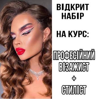 Фотографія підприємства №14