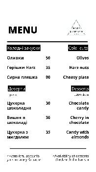 Фотографія підприємства №15