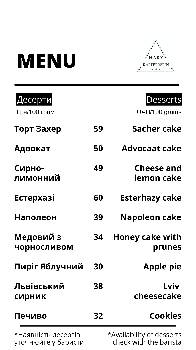 Фотографія підприємства №18